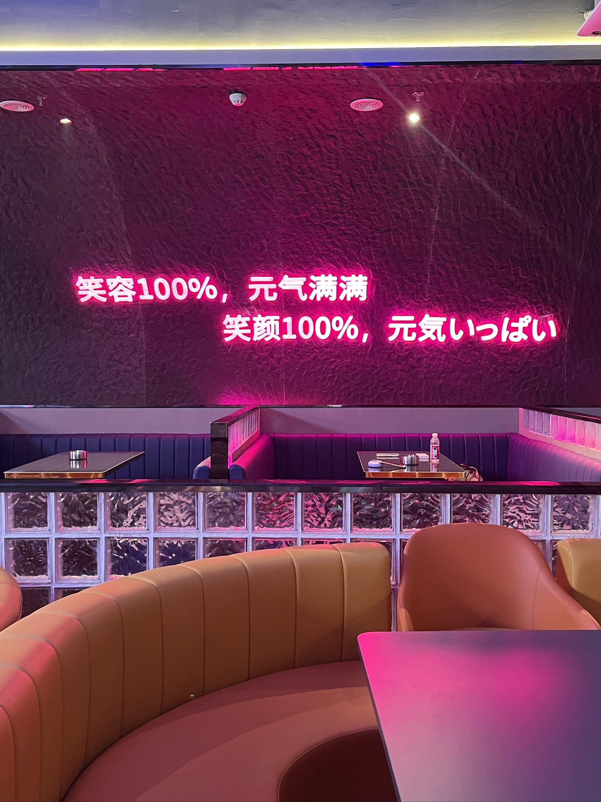 东营商务KTV订房指南-河口区ktv预订